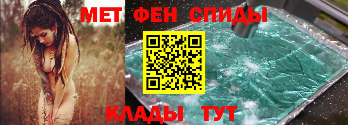 Amphetamine  Amphetamine 97%  Вход с VPN  АМФ  Луга 
