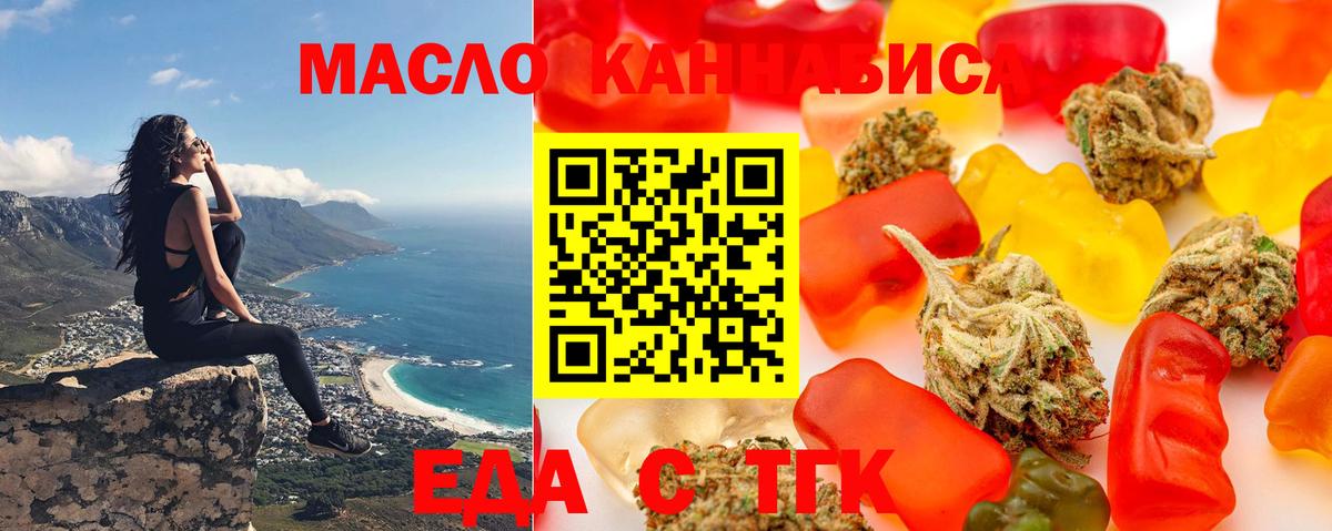Canna-Cookies конопля  Вход с VPN  Луга 