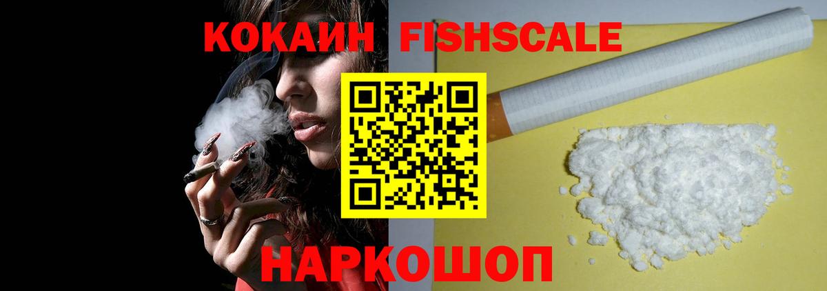 Кокаин Колумбийский Луга