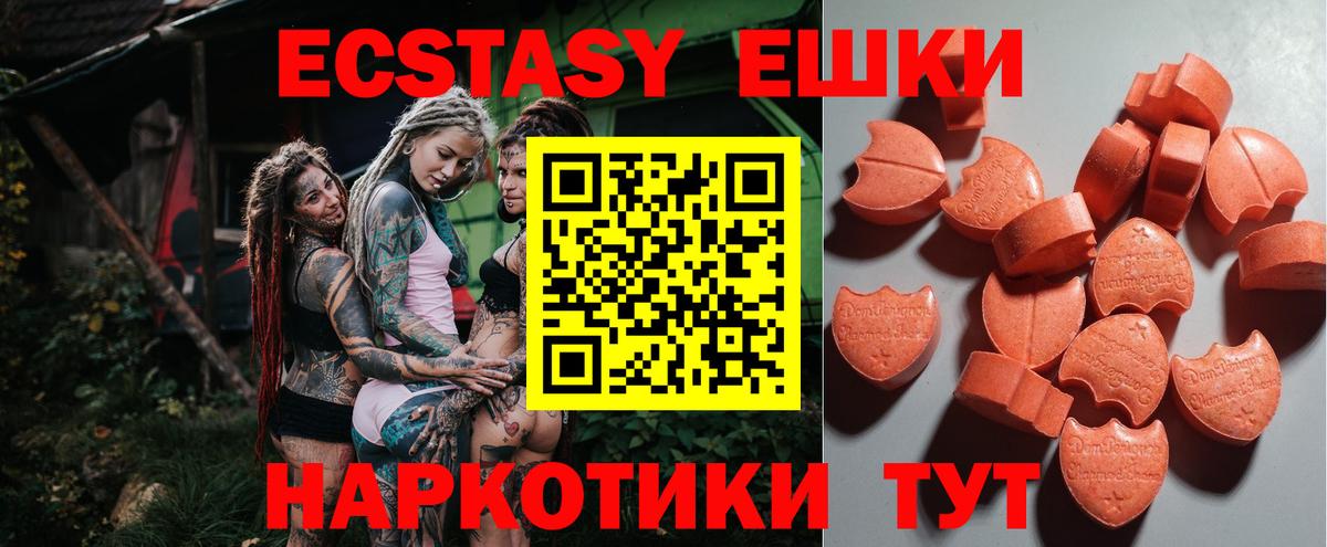 Экстази бентли Луга