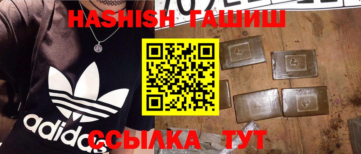 Луга  ГАШИШ индика сатива  наркотики  Вход с VPN 