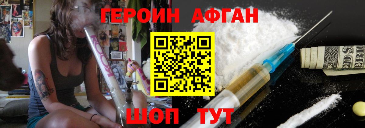 Луга  Героин VHQ  Вход с VPN 