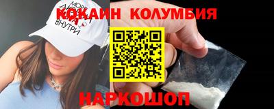 соль курить ск Тверь