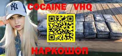 альфа пвп VHQ Тара
