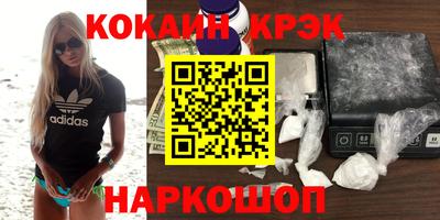 соль курить ск Тверь