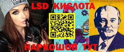 соль курить ск Тверь