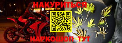 соль курить ск Тверь