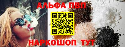 альфа пвп VHQ Тара