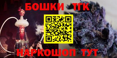 соль курить ск Тверь