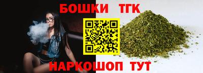 не бодяженный Татарск