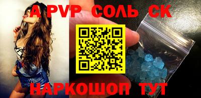 альфа пвп VHQ Тара