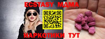 соль курить ск Тверь