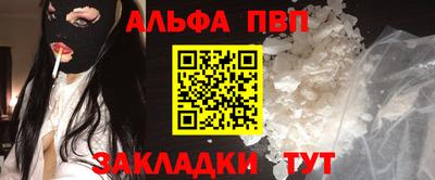 альфа пвп VHQ Тара