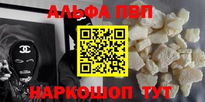 соль курить ск Тверь