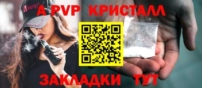 не бодяженный Татарск