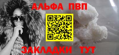 не бодяженный Татарск