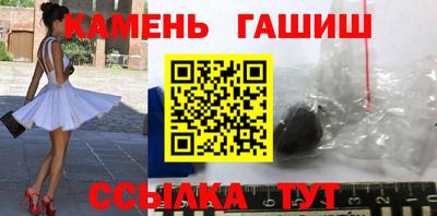 соль курить ск Тверь