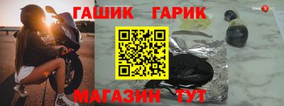 не бодяженный Татарск