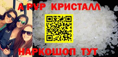 альфа пвп VHQ Тара