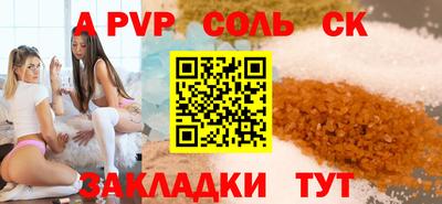 альфа пвп VHQ Тара