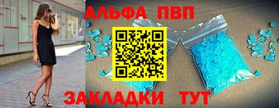 соль курить ск Тверь