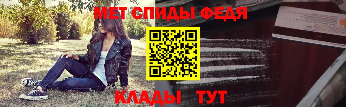 МЕТАМФЕТАМИН мет  Вход с VPN  Луга  МЕТАМФЕТАМИН мет 
