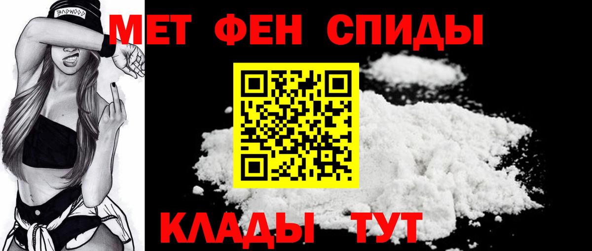 Метамфетамин кристалл Луга