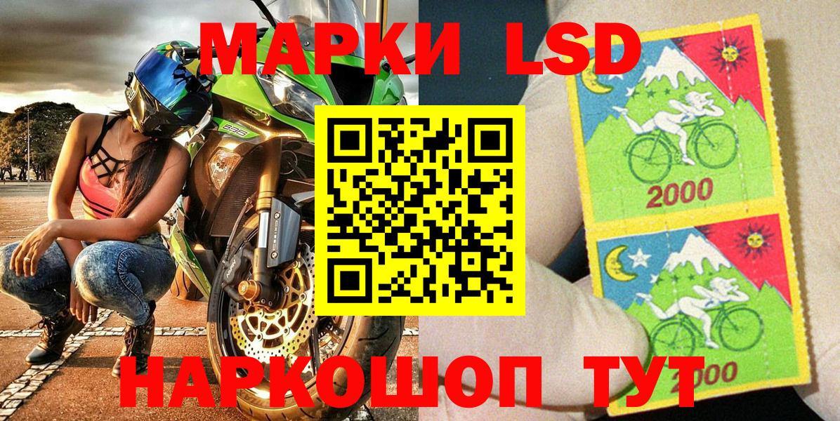Марки 25I-NBOMe 1,5мг  Вход с VPN  Луга  Марки 25I-NBOMe 1,5мг 