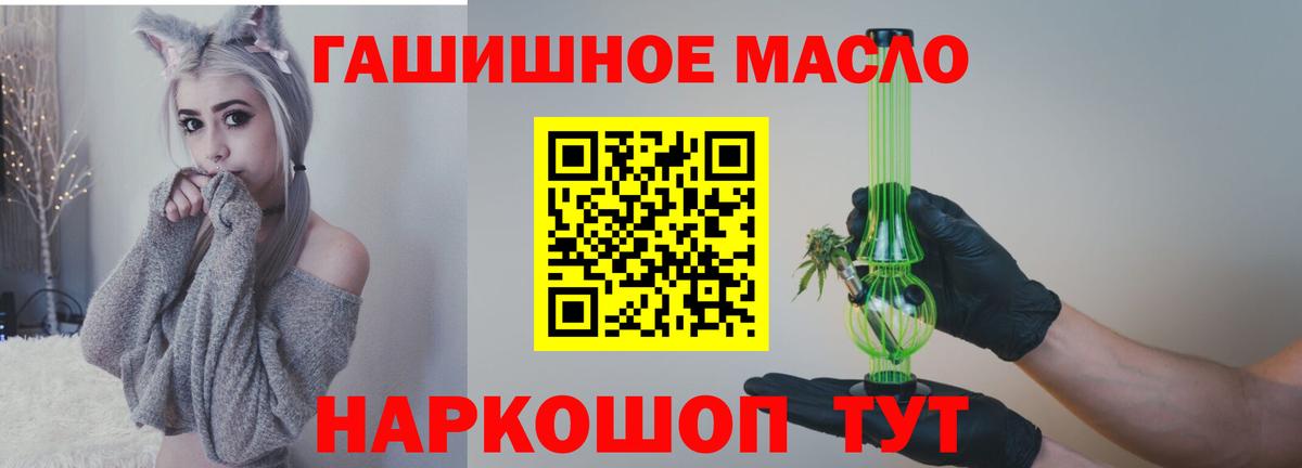 Луга  Дистиллят ТГК вейп с тгк  Вход с VPN  Дистиллят ТГК Wax 