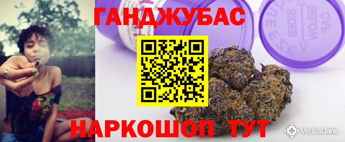 Каннабис ГИДРОПОН  Вход с VPN  Бошки марихуана план  МАРИХУАНА марихуана  Каннабис OG Kush  Луга 